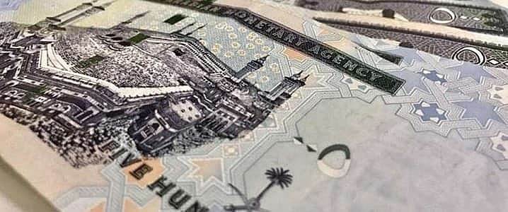 IMF hạ triển vọng tăng trưởng của Ả Rập Xê-út trong bối cảnh áp lực kinh tế