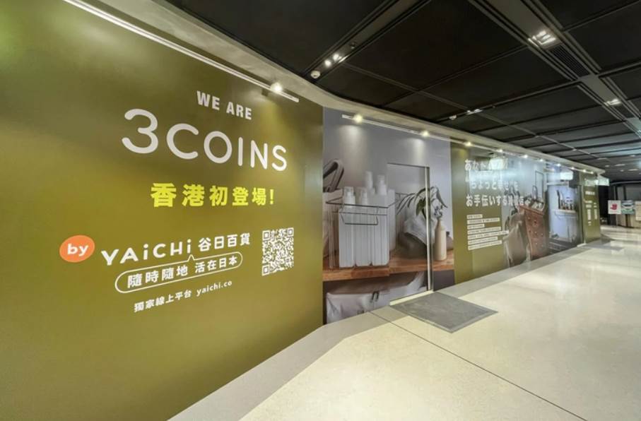 Các nhà bán lẻ Nhật Bản tận dụng suy thoái bất động sản tại Hong Kong để mở rộng